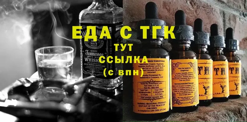 купить закладку  Подольск  даркнет состав  Cannafood марихуана 