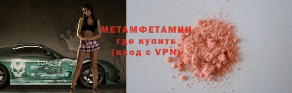 МДМА Бугульма