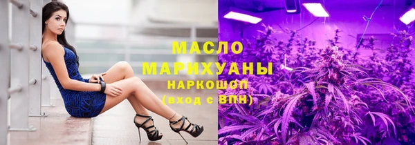 каннабис Бронницы